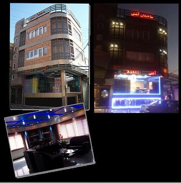 ساختمان چای آشتی